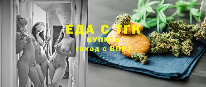 кракен сайт  купить   Лахденпохья  Canna-Cookies марихуана 