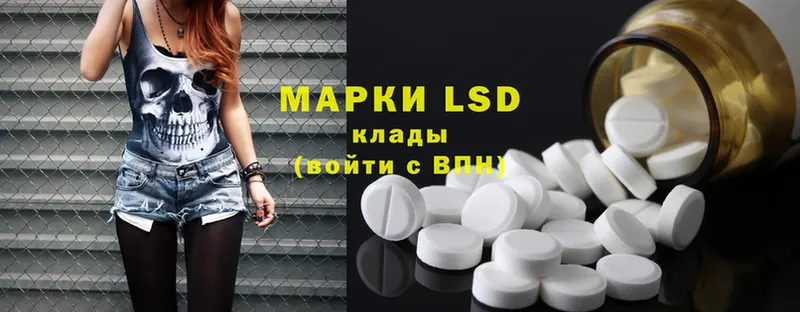 LSD-25 экстази кислота  купить наркотик  Лахденпохья 