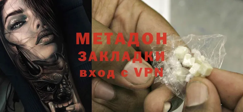 где продают   Лахденпохья  МЕТАДОН methadone 